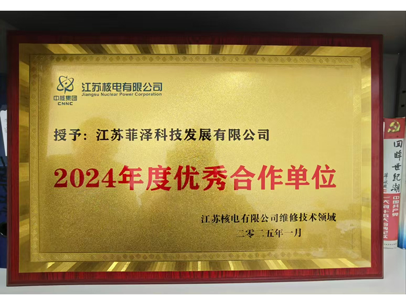 Outstanding cooperative unit